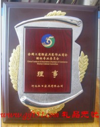 精美不銹鋼花框獎牌