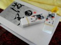 創(chuàng)意潑墨陶瓷U盤1G/2G/4G/8G