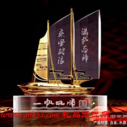 一帆風(fēng)順?biāo)ХＰ? style='vertical-align:middle;'/> </a>  </div> <table class='picscroll'> <tr> <td width='5%' class='scrollarrow toleft' title='向左'>&nbsp; </td> <td width='90%'> <div   id=