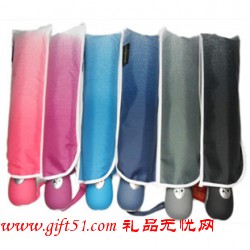 防曬傘430g 法國(guó)光圈漸變色傘 三折全自動(dòng)雨傘