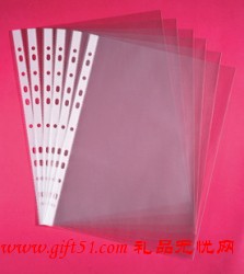 11孔文件袋 保護袋