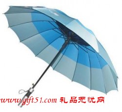 藍色漸變晴雨傘 14骨雨傘