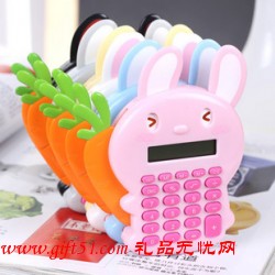 可愛胡蘿卜小兔計算器