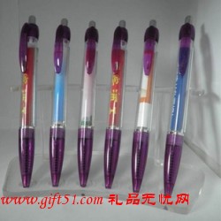 紫色廣告拉畫(huà)筆定做