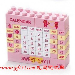 百變積木拼圖掛歷 百變?nèi)f年歷