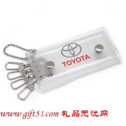 PVC鑰匙包 廣告鑰匙包 塑料鑰匙包定做