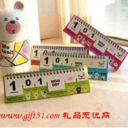 六聯卡通可愛搞怪表情臺歷 創意日歷定做