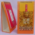 2012年臺歷 龍年臺歷 月歷 日歷定做