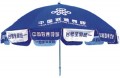 廣告傘禮品傘廣告促銷傘定做