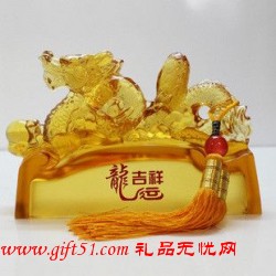 會(huì)議商務(wù)慶典禮品,龍運(yùn)吉祥,琉璃工藝品擺件定制