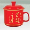 福字杯/紅瓷杯