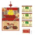 百草養生掛歷(新年快樂)定制,臺歷/掛歷定做