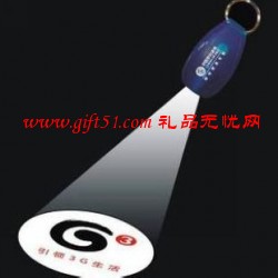 鑰匙扣驗鈔器定制 廣告禮品