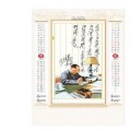 偉大領袖毛澤東掛歷,日歷,年歷定制