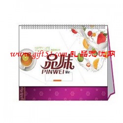 2013年品味臺(tái)歷