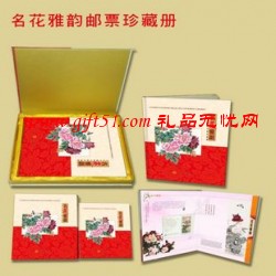 名花雅韻郵票珍藏冊(cè)