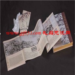 富春山居圖郵票冊(cè)