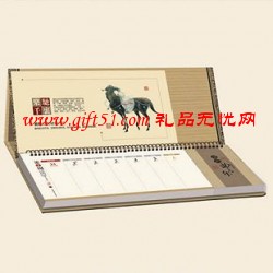 竹簡式瑞馬豐年記事臺歷