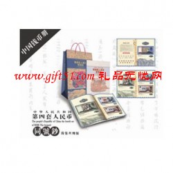 第四套人民幣同號(hào)鈔紀(jì)念冊(cè)簡(jiǎn)裝絲綢版