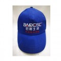 廣告棒球帽子定做 遮陽運動帽子