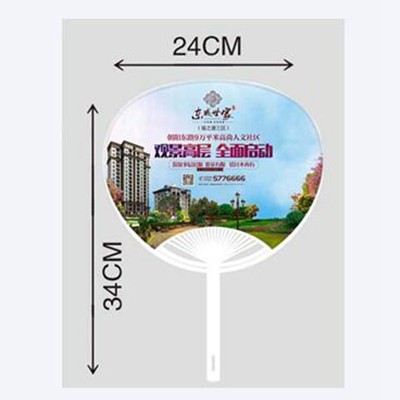培訓機構宣傳團扇