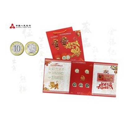 虎年紀念幣5枚/10枚冊