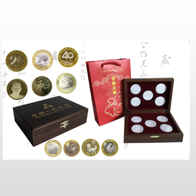 十枚裝紀念幣木盒