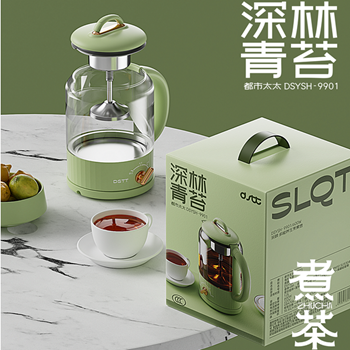 茶顏多能養(yǎng)生烹煮壺