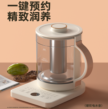 暖飲養生智能壺